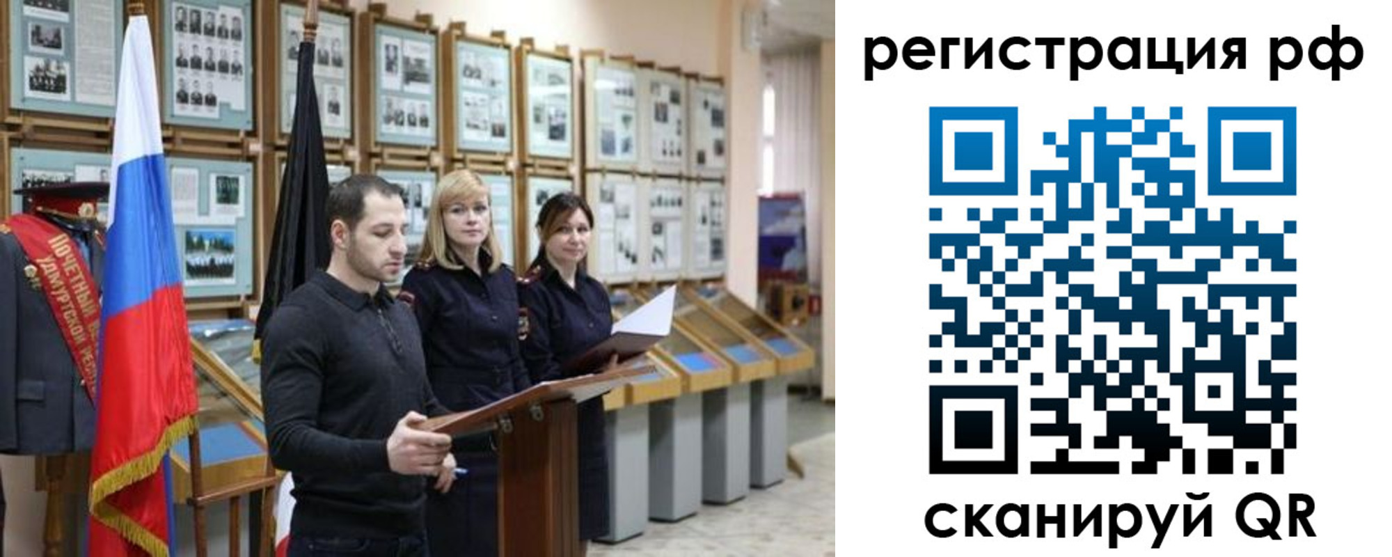 временная регистрация адрес в Долинске