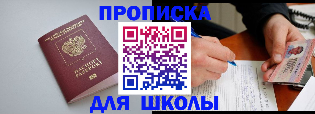 миграционный учет в Долинске