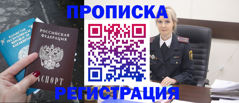 регистрация для дет. сада в Долинске