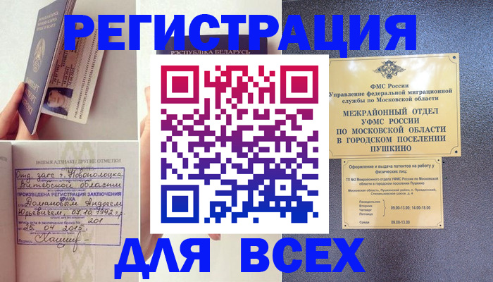 пропишу в квартире в Долинске