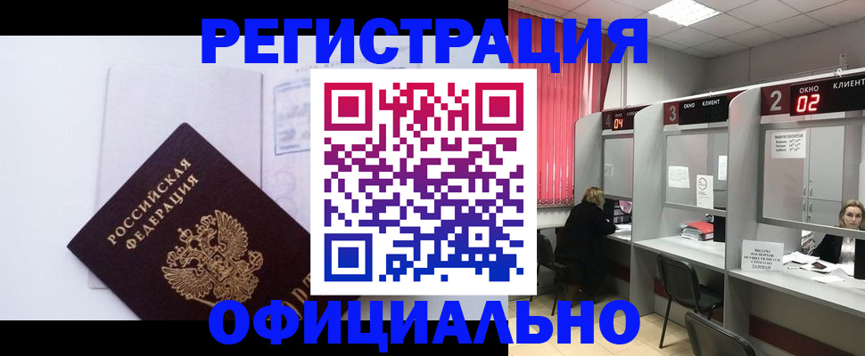 регистрация для школы в Долинске